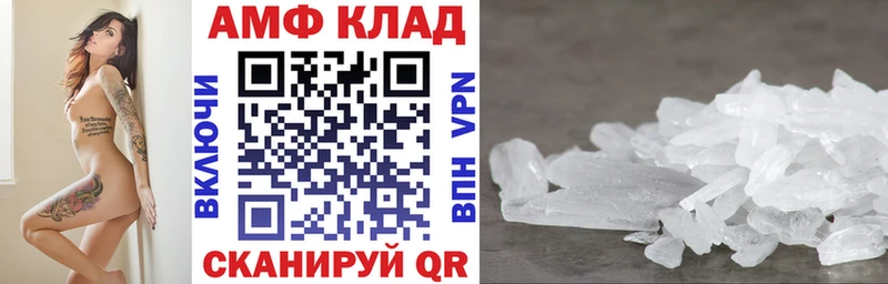 Амфетамин VHQ  Белоусово 