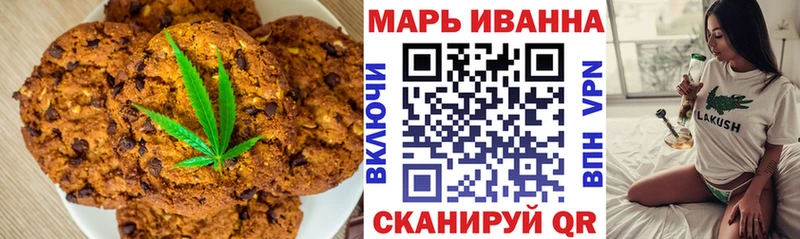 Еда ТГК конопля  Белоусово 
