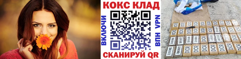 Кокаин Боливия  где можно купить наркотик  Белоусово 