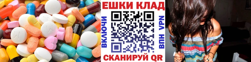 где продают наркотики  Белоусово  ЭКСТАЗИ Philipp Plein 