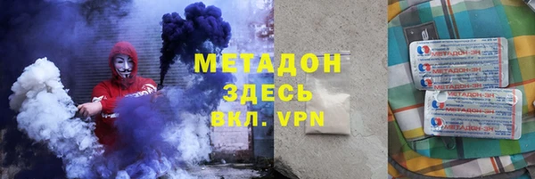 марихуана Абдулино
