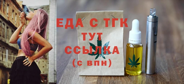 эйфоретик Покров