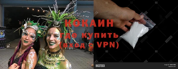 мяу мяу кристалл Абаза