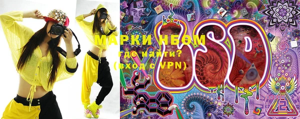 мяу мяу кристалл Абаза