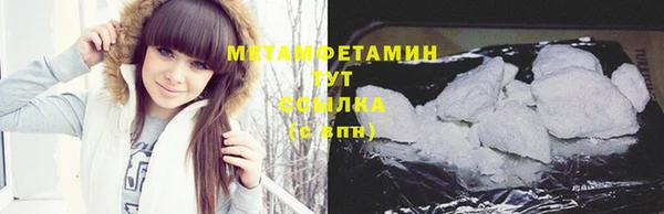 мяу мяу кристалл Абаза