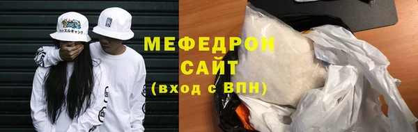 меф VHQ Абинск