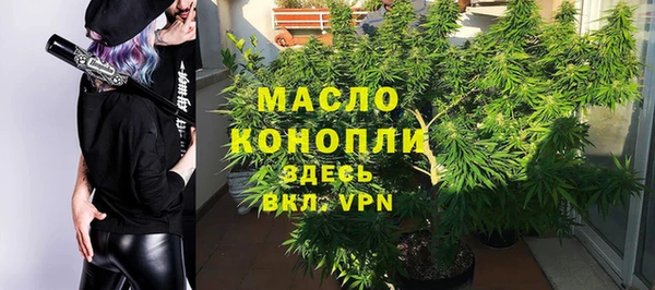 марихуана Абдулино