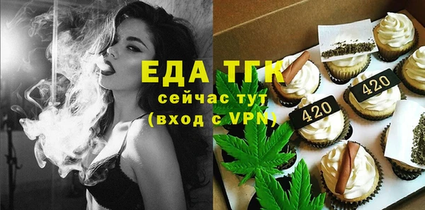 эйфоретик Покров