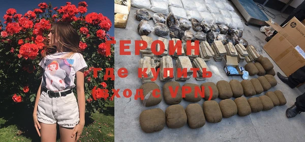 молекула духа Покровск