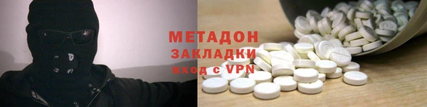 мяу мяу кристалл Абаза