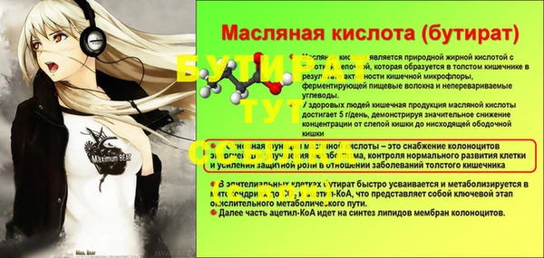 mix Покачи