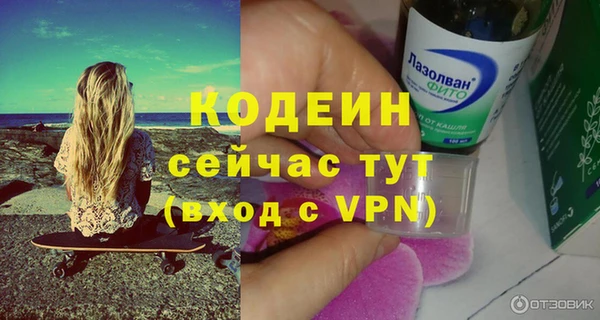 меф VHQ Абинск