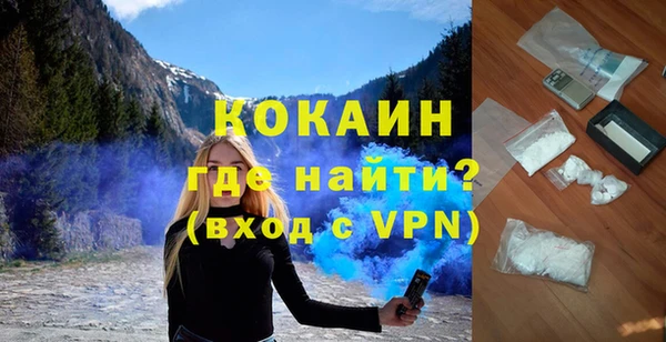 меф VHQ Абинск