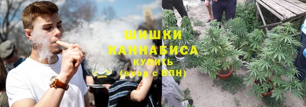 мяу мяу кристалл Абаза