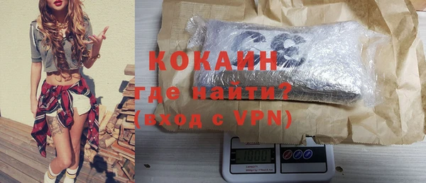 меф VHQ Абинск