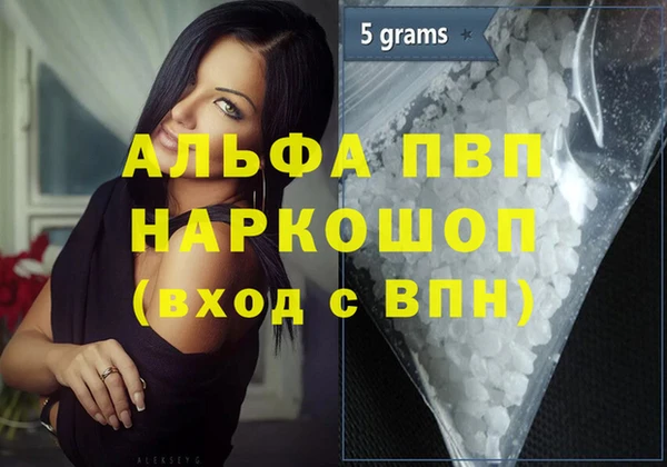 марихуана Абдулино