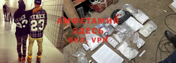 меф VHQ Абинск