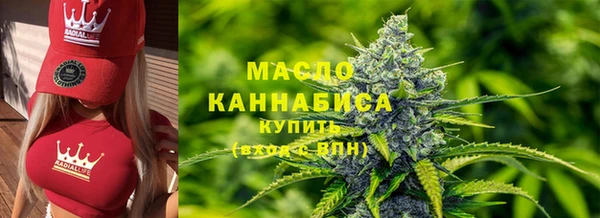 молекула духа Покровск