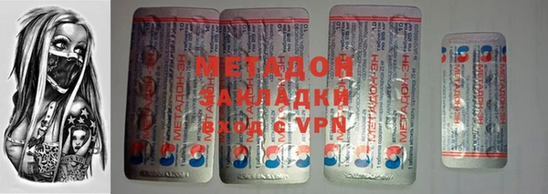 марихуана Абдулино