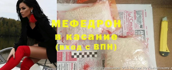 мяу мяу кристалл Абаза