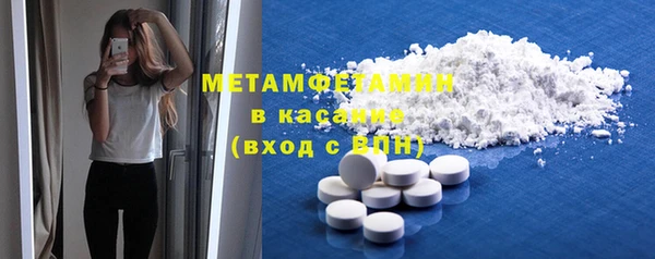 молекула духа Покровск