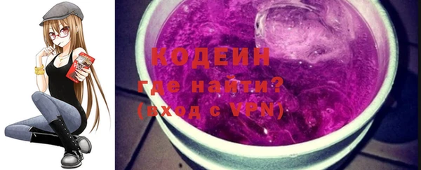 мяу мяу кристалл Абаза