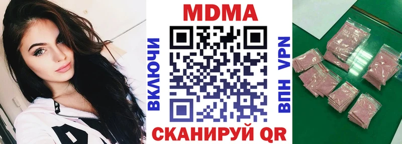 MDMA молли  хочу   Белоусово 