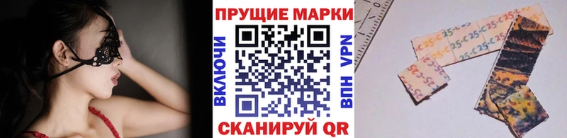 купить наркотик Белоусово shop формула Марки 25I-NBOMe 1500мкг