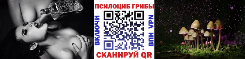 Псилоцибиновые грибы ЛСД  цена   Белоусово 