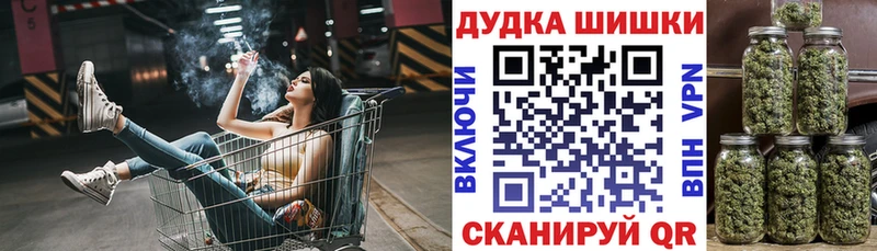 MEGA ссылки  Белоусово  Каннабис семена  купить  цена 